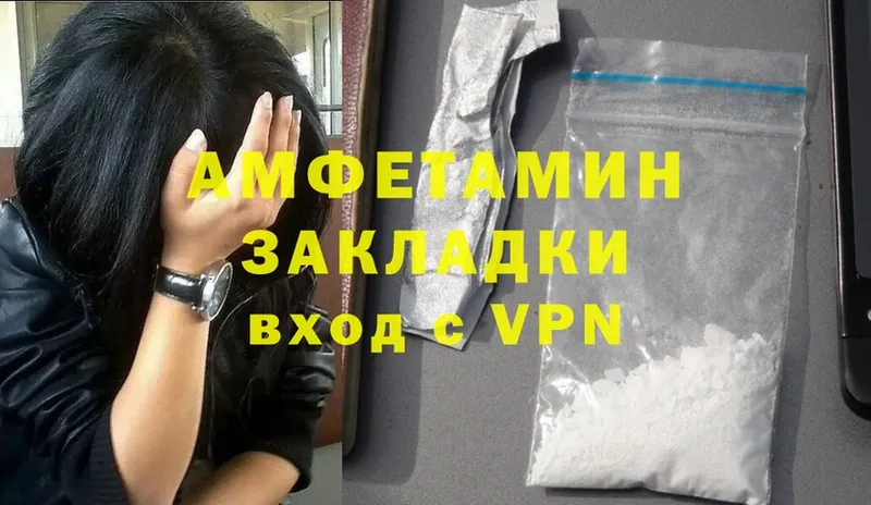 Amphetamine 98%  blacksprut ONION  Новосиль 