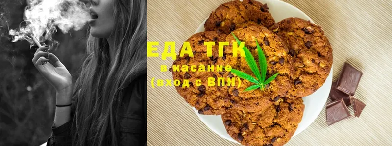 Canna-Cookies конопля  где купить   Новосиль 